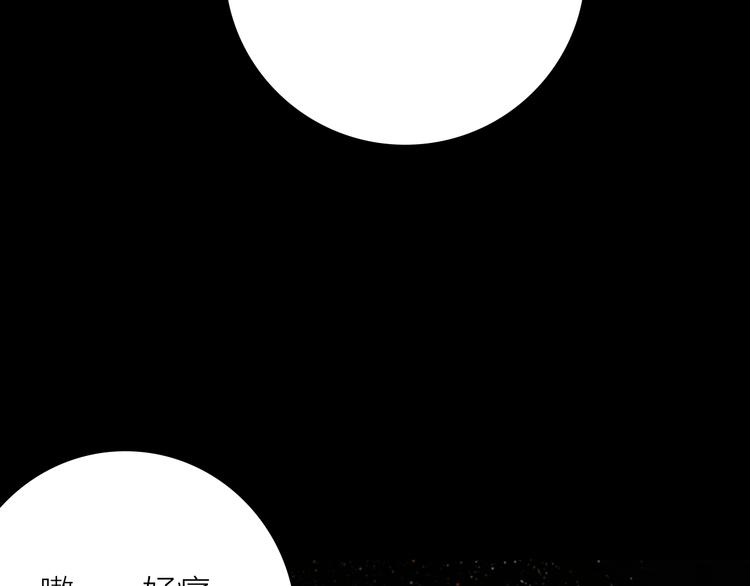 第27话 入侵的灾祸25