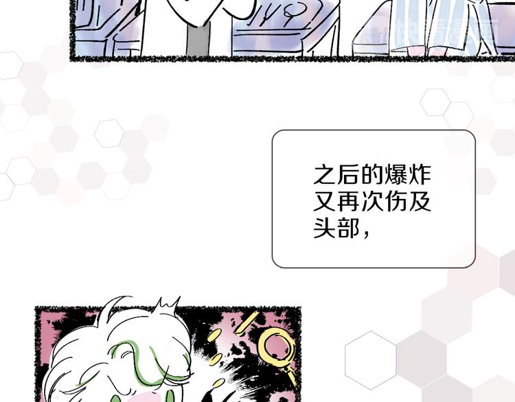 第7话 难道是伪装？18