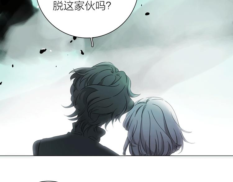 第4话 渐近的距离87