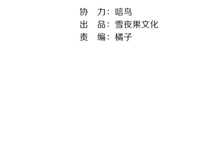 第18话 你究竟相信谁14
