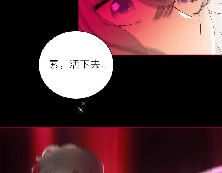 第17话 英雄的使命45