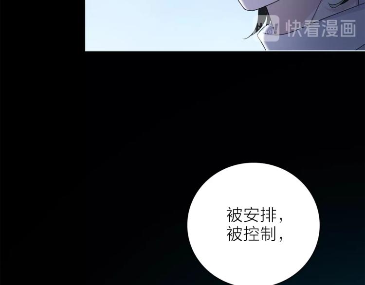 第一季完结篇 跟我走吗？17