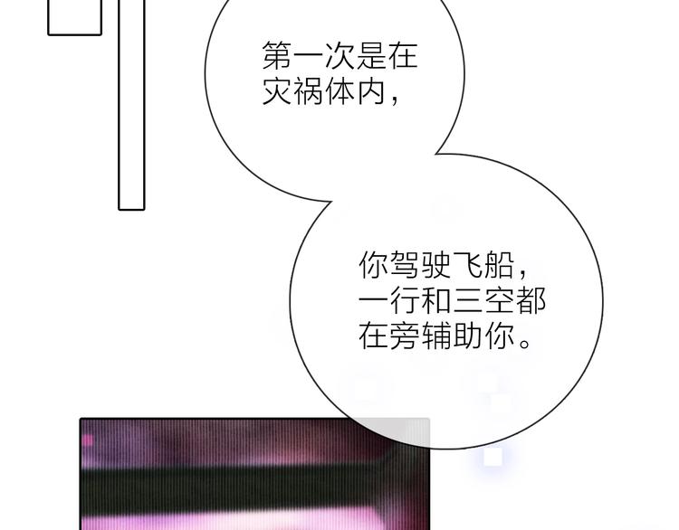 第24话 我们很相似41