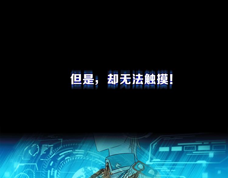 第13话 相依的心31