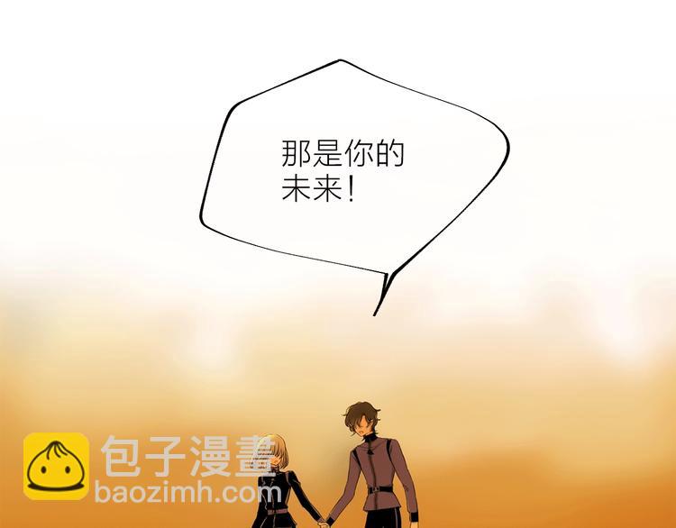 第17话 英雄的使命93