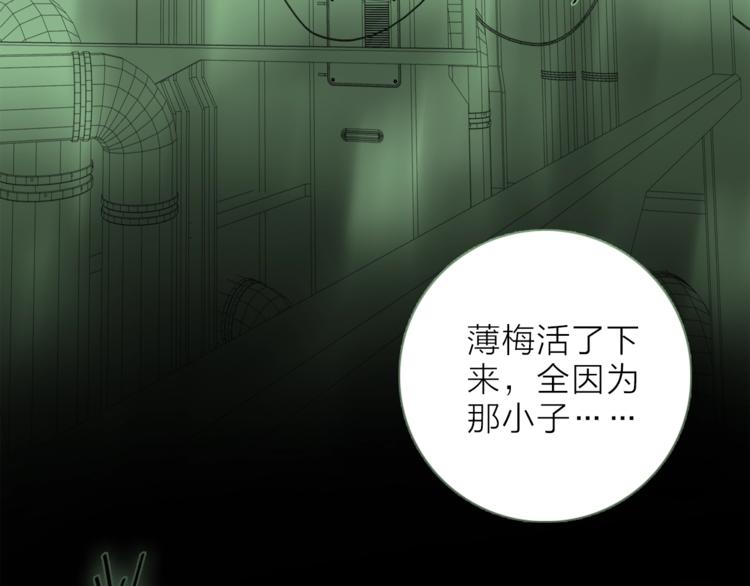 第18话 你究竟相信谁2