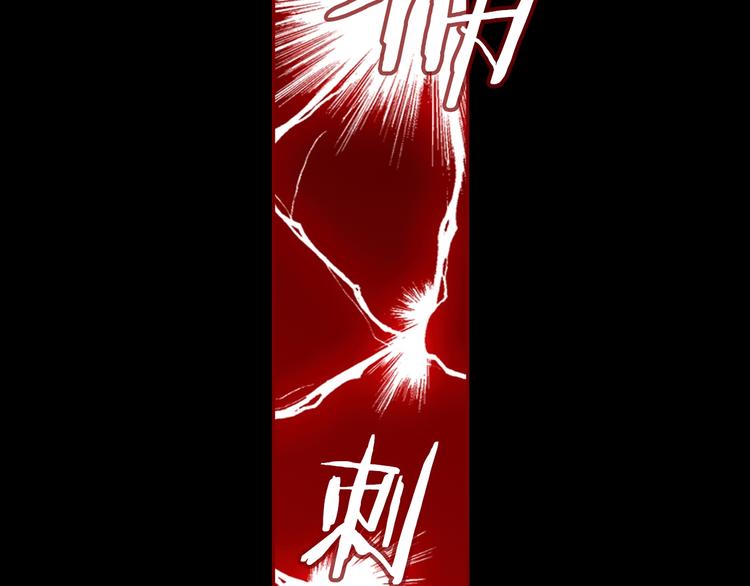第21话 我觉得它很美91