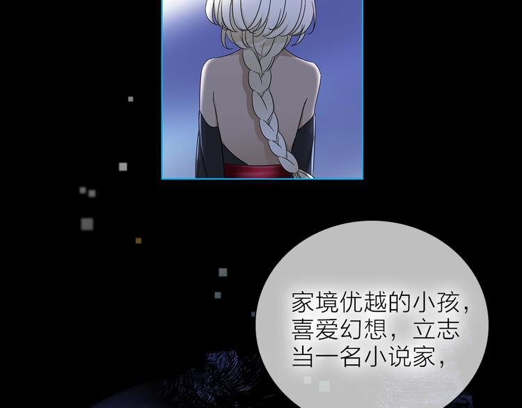 第23话 骗子37