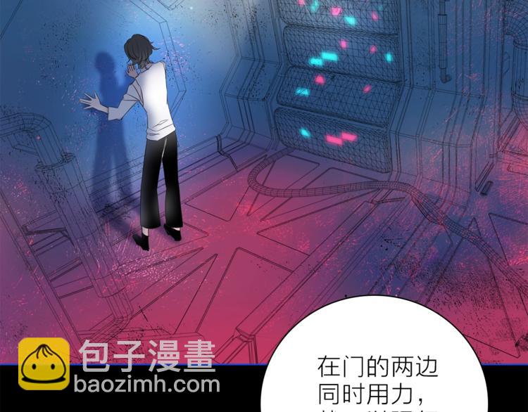 第29话 阴谋？66