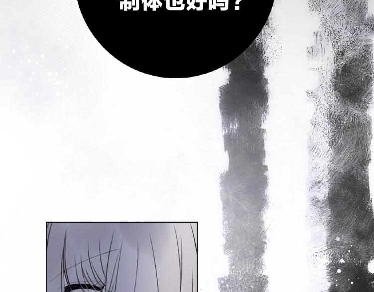 第25话 冲突46