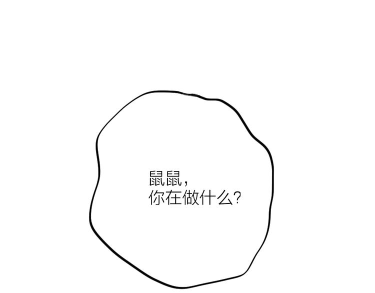 第8话 她的名字0