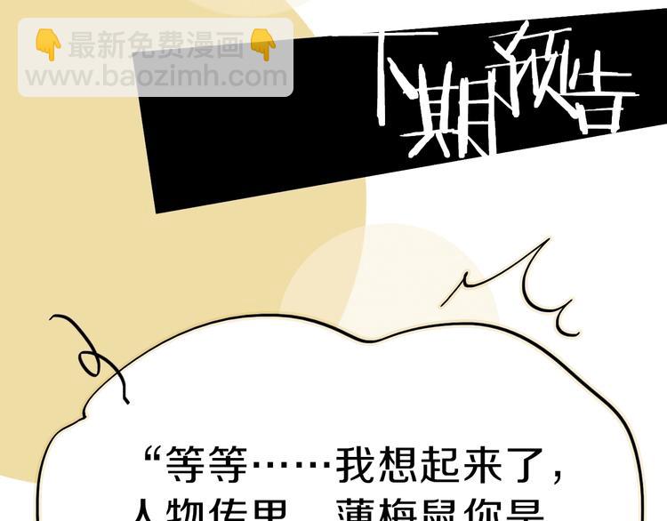 第17话 英雄的使命135