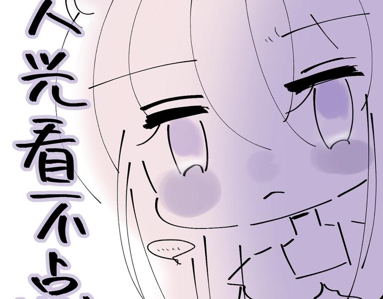 第29话 阴谋？137