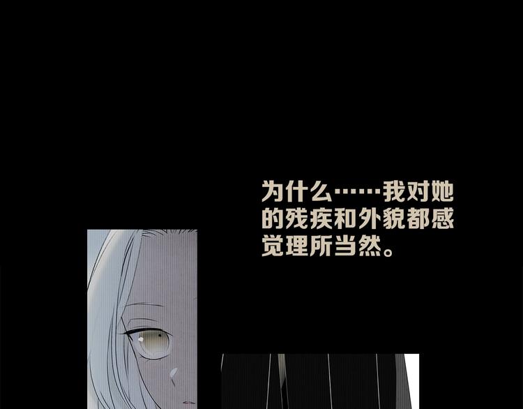 第11话 不一样的他们107