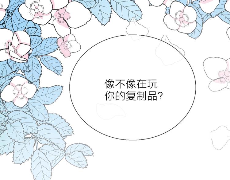 第10话 合作无间32
