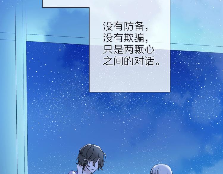 第13话 相依的心138