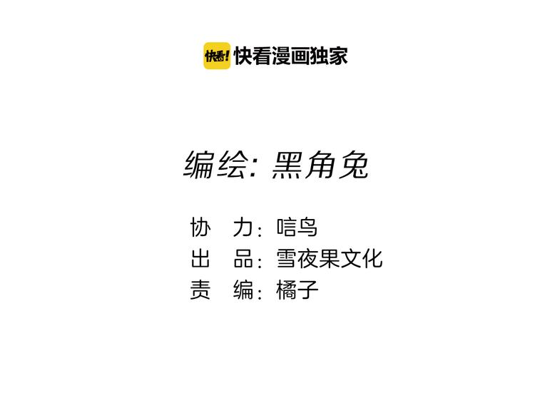 第8话 她的名字25