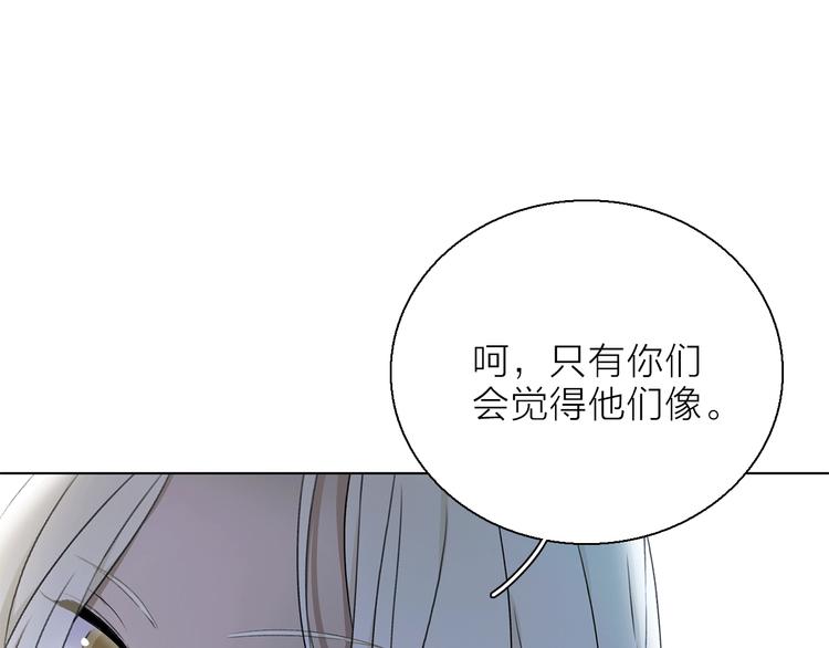 第11话 不一样的他们92