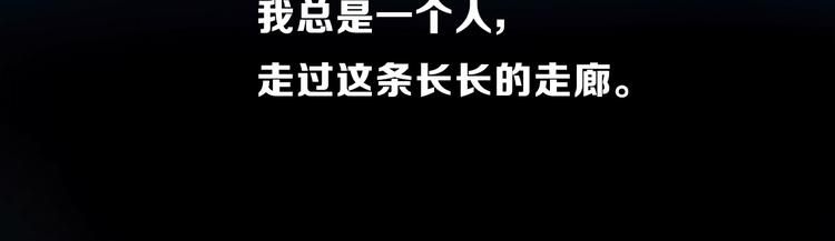 第13话 相依的心11
