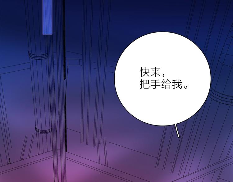 第30话 动荡88