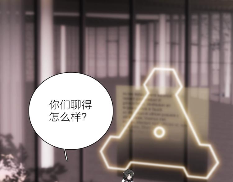第18话 你究竟相信谁50