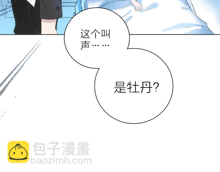 第5话 回归基地98