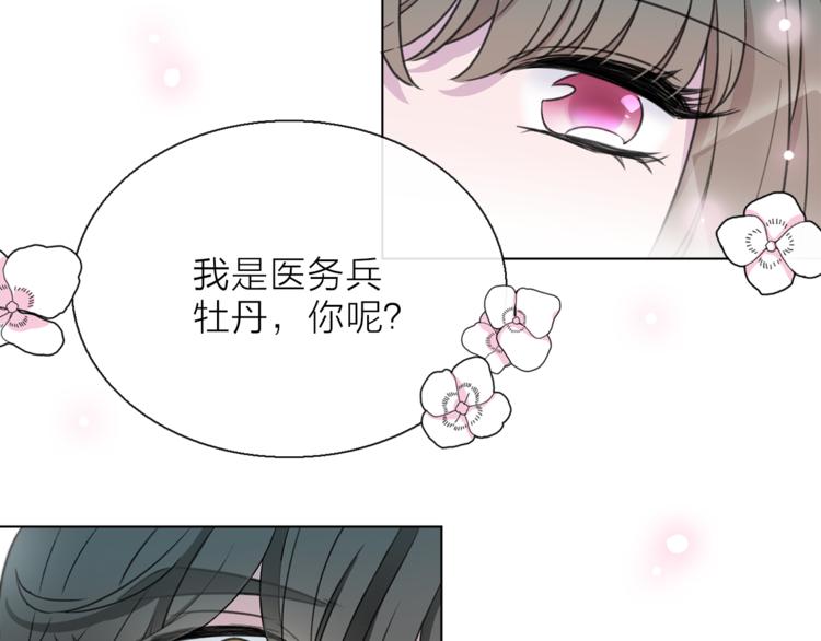 第6话 苏醒后的他们22