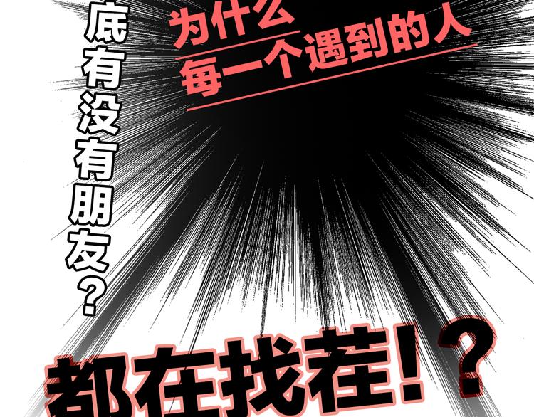 第8话 她的名字113