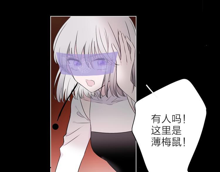 第28话 危险来临5