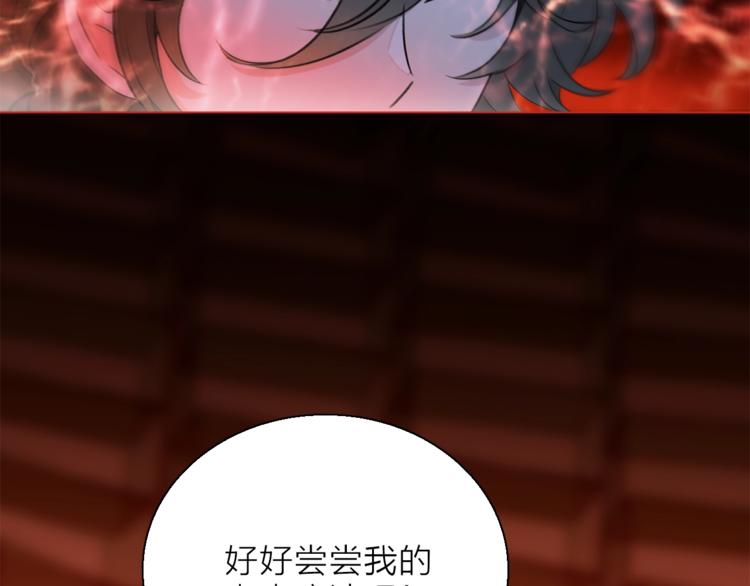 第10话 合作无间73