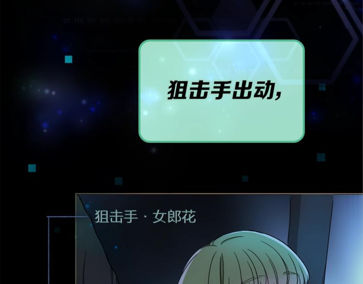 第15话 她的承诺31