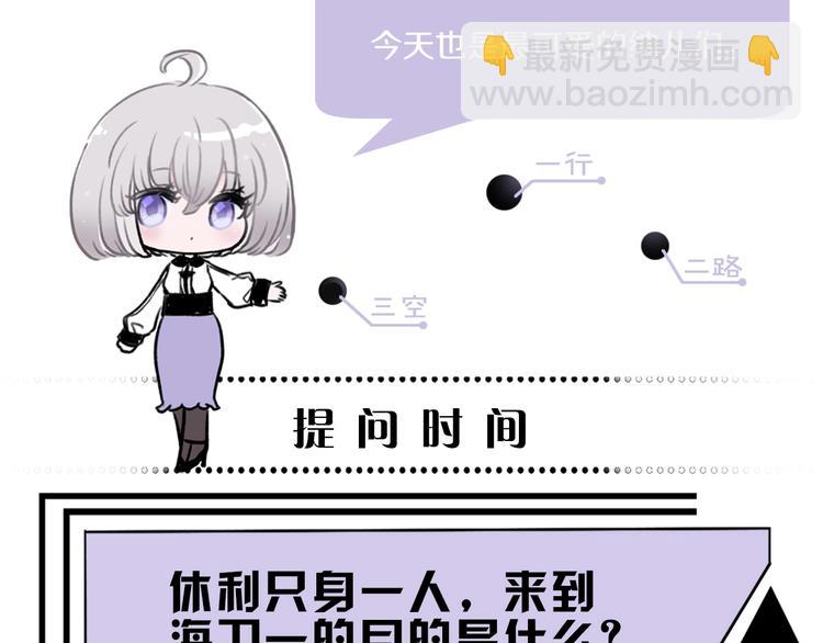 第16话 他来自未来129