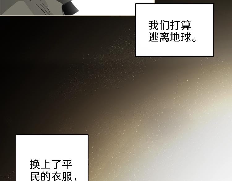 第24话 我们很相似6