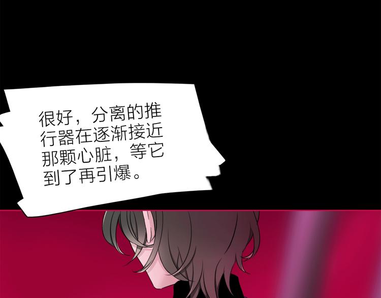 第17话 英雄的使命26