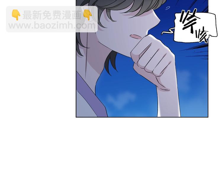 第20.5话 你不知道的小秘密74