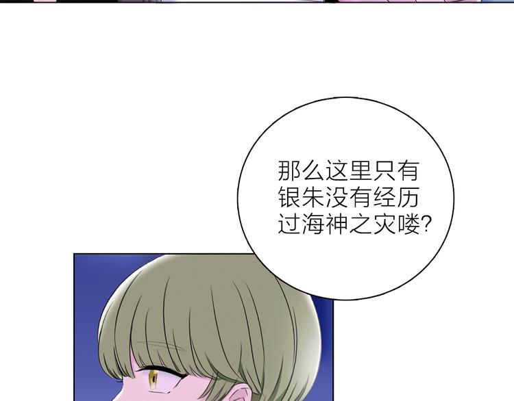 第21话 我觉得它很美34