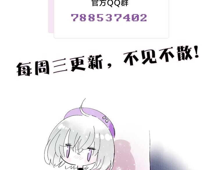 第2话 初次登场的灾祸133