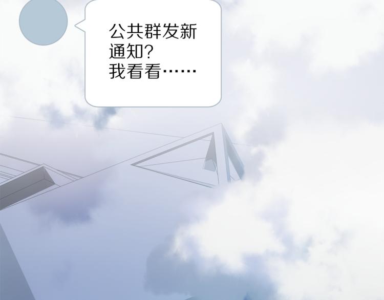 第9话 不得不接受的挑战85