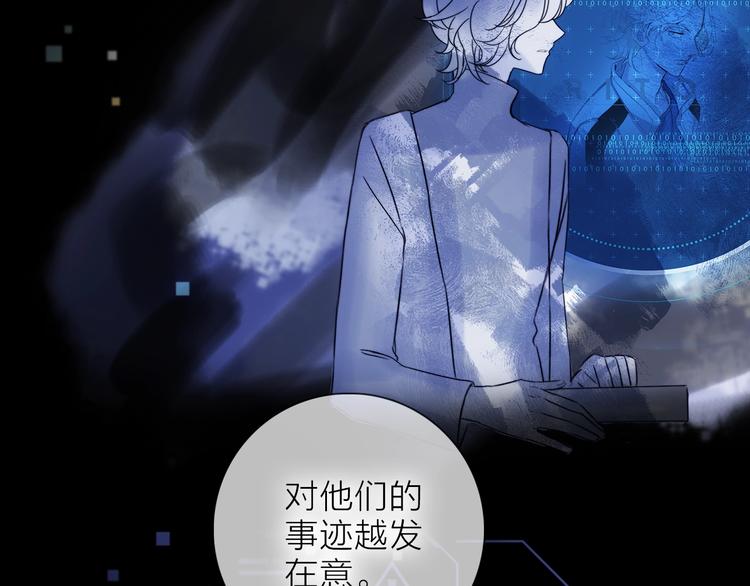 第23话 骗子40