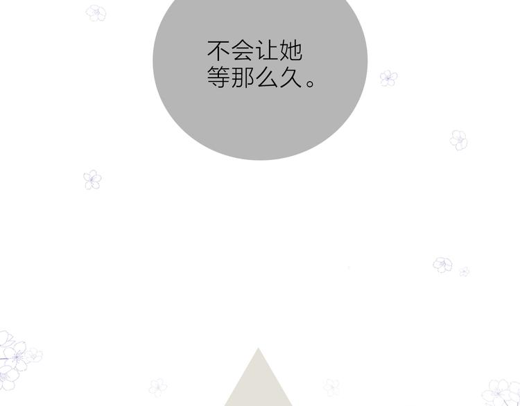 第20.5话 你不知道的小秘密94
