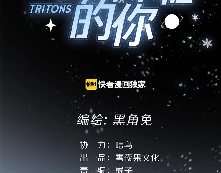 第31话 复制人1