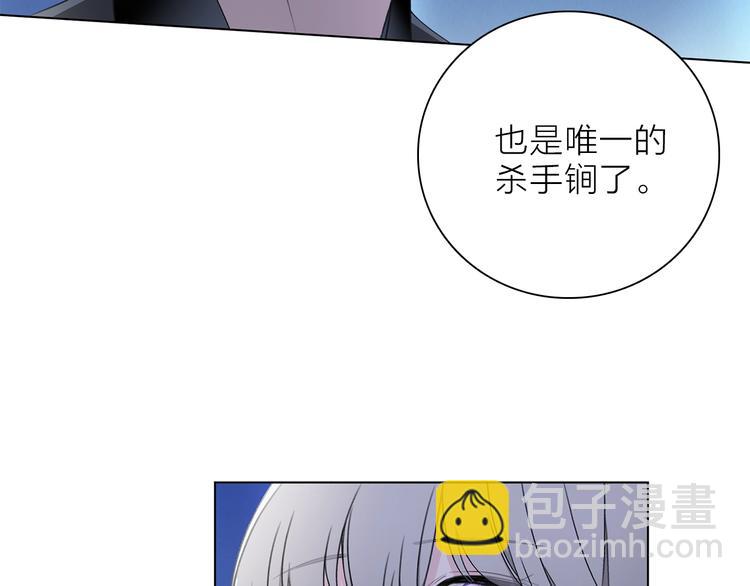 第24话 我们很相似62