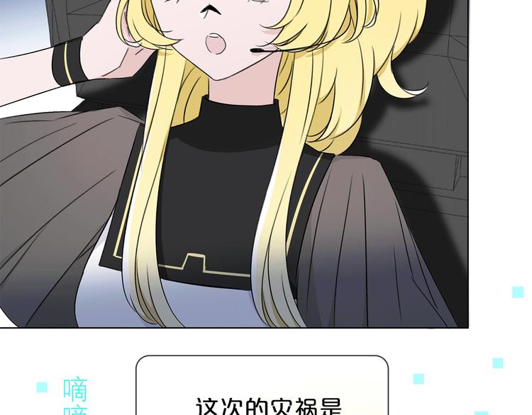 第14话 灾祸降临106