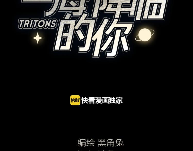 第3话 我会守护你10