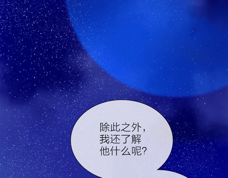 第13话 相依的心87