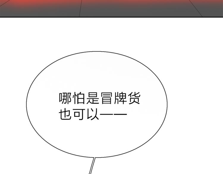 第9话 不得不接受的挑战73