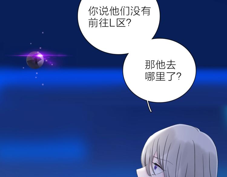 第29话 阴谋？46