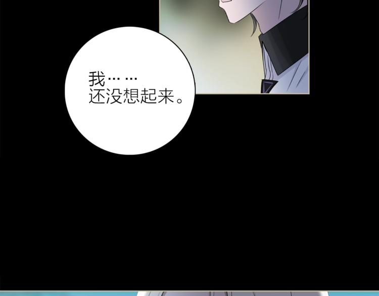 第18话 你究竟相信谁120