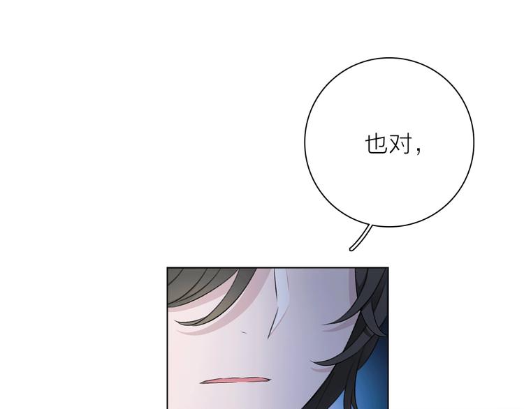 第13话 相依的心63