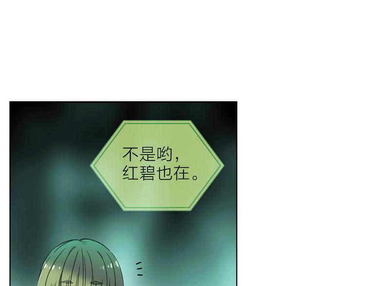 第5话 回归基地68